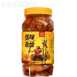 西盟山佤味鸡爪大杂烩K总同款瓦味鸡脚云南牛皮无骨鸡脚即食菜根