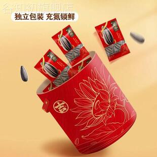 山姆会员超市官方旗舰店代购 休闲零食 洽洽葵珍瓜子原味食品大包装