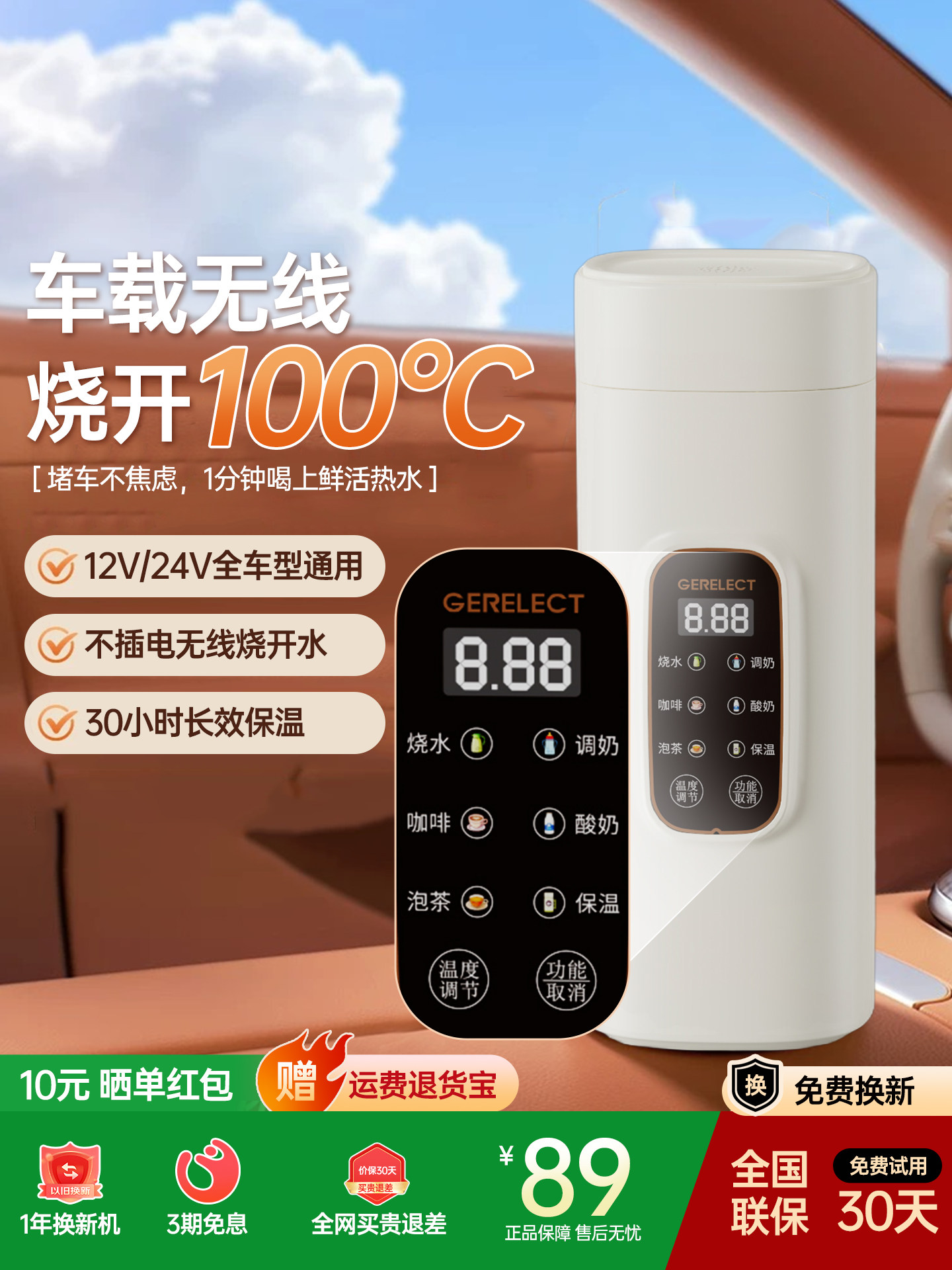 电热烧水杯便携式恒温折叠烧水壶旅行小型婴儿冲奶外出保温一体,厨房电器,电热杯/暖手杯/电炖杯,淘宝优惠券,粉丝福利购,淘宝优惠卷