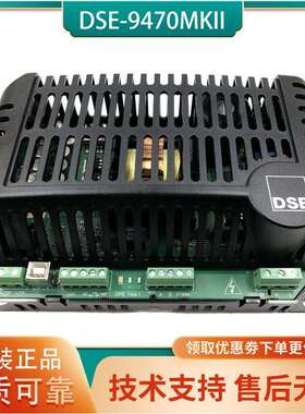 DSE9470英国深海发电机电瓶12/24V智能充电器浮充充电机10A原装