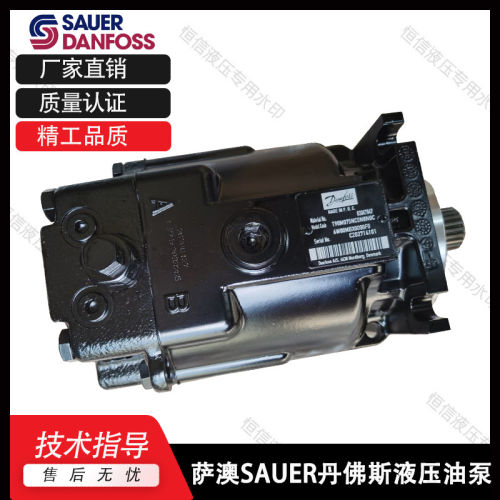 萨澳SAUER丹佛斯DANFO柱