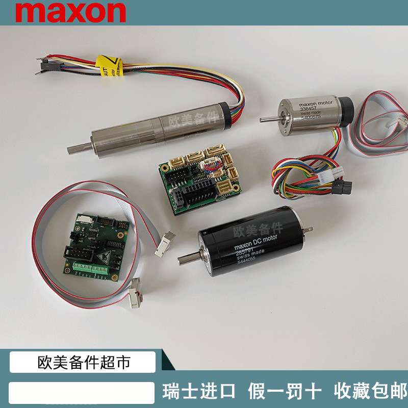瑞士进口A-MAX19 22 26 RE-MAX RE13 16 25 30 35MAXON MOTOR电机