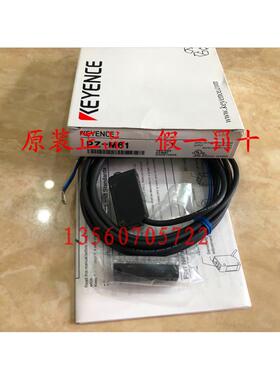 原装正品基恩士PZ-M51 PZ-M61/P PZ-G51N PZ-G61N光电开关