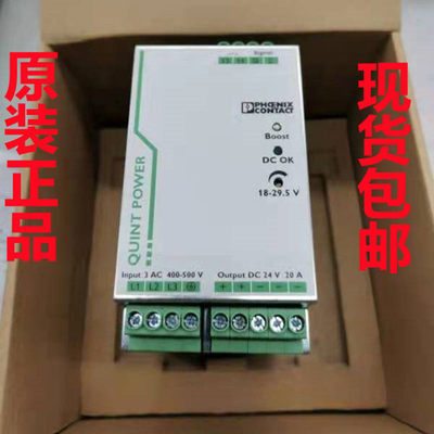 2866菲尼克斯开关电源02