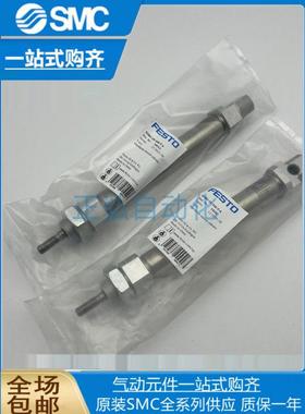 费斯托FESTO 气缸 DSNU-10-12-16-20-25-32-40-50-80-125-160-P-A