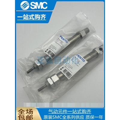 费斯托FESTO 气缸 DSNU-10-12-16-20-25-32-40-50-80-125-160-P-A