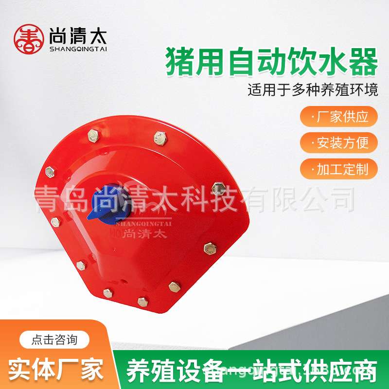 猪场全自动水位控制器 养殖场自动饮水器猪用饮水碗养殖设备
