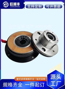电磁离合器高速响应干式单片薄型内轴承24VD12V支持定做DLD5A