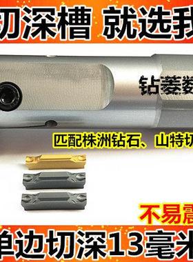 数控内槽刀杆 内孔刀 深槽刀体 内割切刀车刀刀具株洲槽刀杆