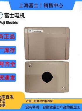 富士按钮盒AHX921A AHX922A AHX923A AHX901A AHX902A