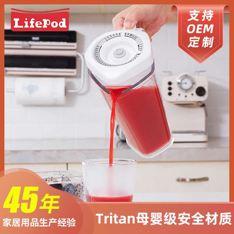 抽真空果汁壶1000ml大容量牛奶保鲜盒翻盖冷藏食品级环保冷水壶