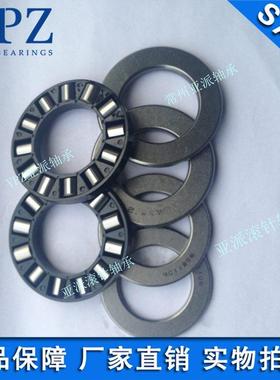 YPZ国产WS GS K81217 81215 81216 81218TN平面推力圆柱滚子轴承