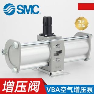 SMC气动空气增压阀VBA10A 40A 04GN气体增压泵T储气罐 20A