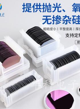 4英寸二氧化硅SIO2热氧化工艺单面氧化双面氧化干氧湿氧气相沉积