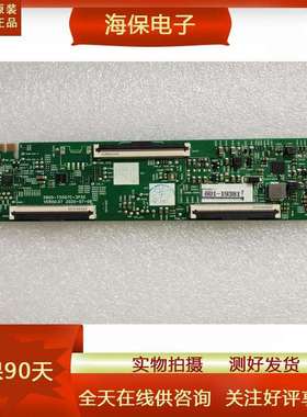 全新原装创维50G650逻辑板5800-T50Q7C-3P30/00/20 VER00.04VER00