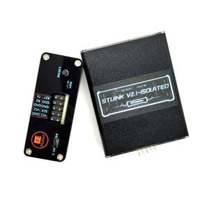 V2.1高压隔离模型Stlinkstm32下载器人工开发板烧录编程 Link