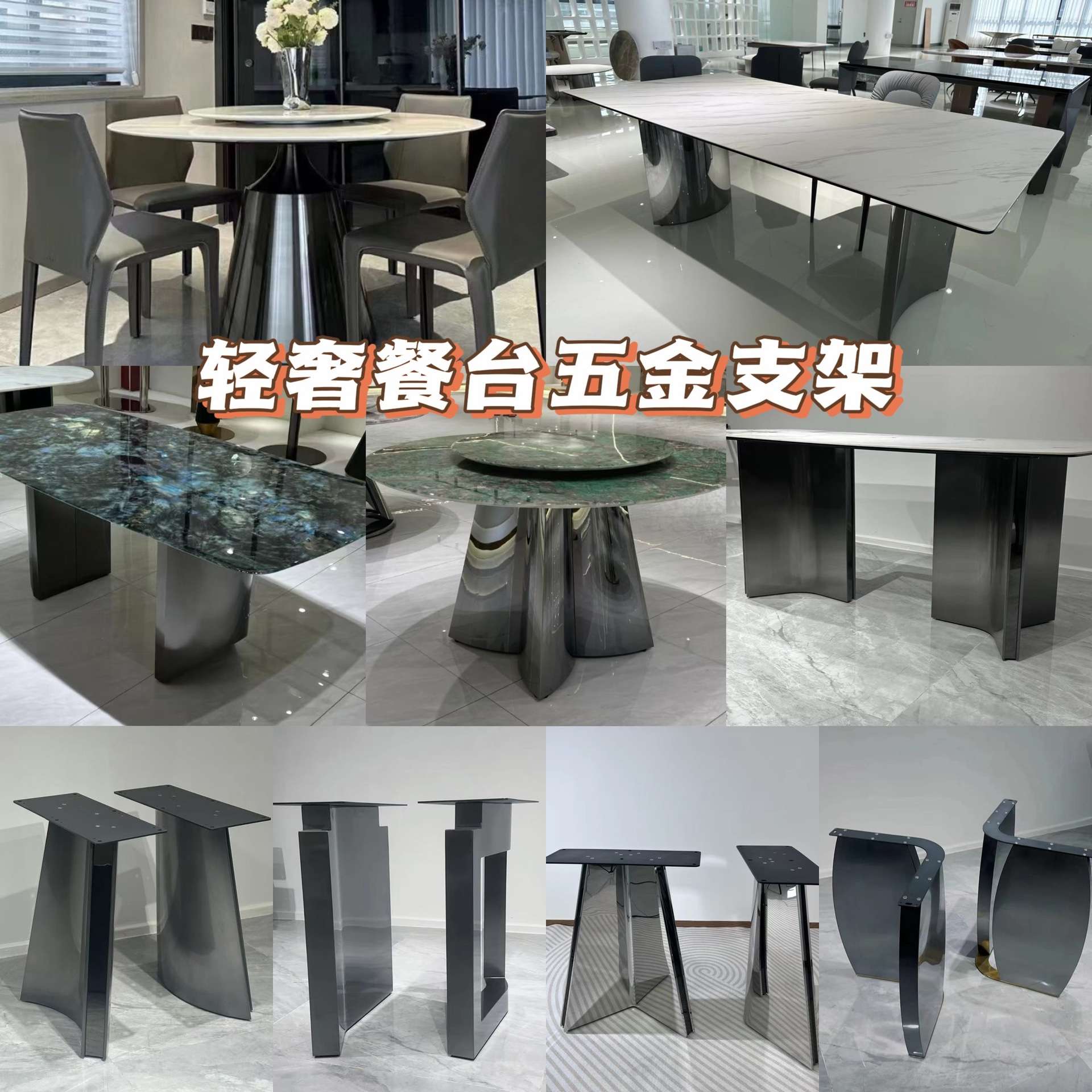轻奢餐台脚奢石底座大理石架意式家具岩板桌腿不锈钢极简餐桌