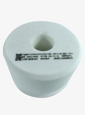 巨人通力电梯聚氨酯缓冲器HHP8112 HHP8113 HHP8111-400 缓冲垫