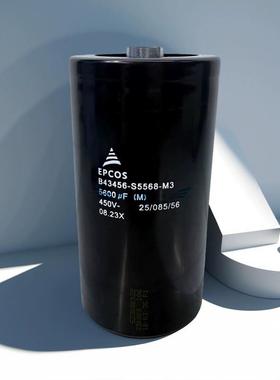 B43456-S5568-M3 450V5600UF 全新原装 EPCOS爱普科斯 电解电容器