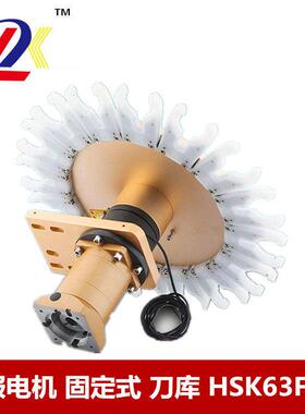 雕刻机/金属加工中心750w/400w/86伺服HSK63F刀库/刀柄自动换刀盘
