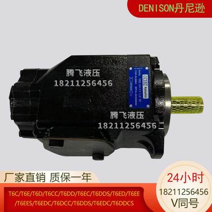 T6DC-024-014-1L01-B1派克丹尼逊双联叶片泵T6EDC/T6E-1R00-C100
