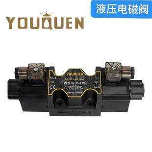 AC220V 3C2 3C6 24三位四通方向控制阀 3C4 液压电磁换向阀DSG