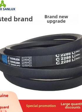 三力士三角带C3404Li C3429 C3450 C3454 C3480 C3500传动带C型