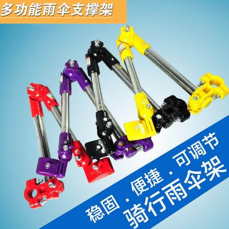 自行车雨伞架不锈钢支架 雨伞支架伞撑伞夹 撑伞架 雨伞撑自行车