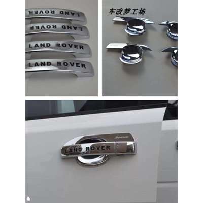 10-15 Divine Walker 2门把手装饰盖亮片04-16 Discovery 34外把