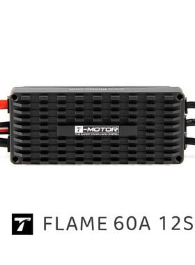 FLAME60A 6-12S TMOTOR pwm 高压 多旋翼 垂起 无刷电子调速器