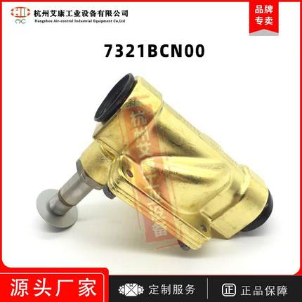 原装Parker派克先导式电磁阀443782W/7321BCN00 6分二位五通水阀