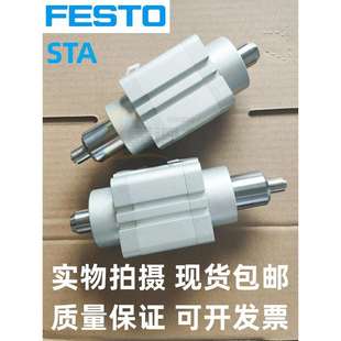 164883 FESTO气缸STA