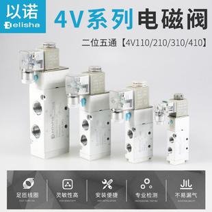 3V210 4V210 4V220 电磁阀电控阀2V25 2P025 4V230C DC24V 3V1