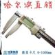 150 200 0.01 哈量数显卡尺 电子金属 1000mm 500 新款 300