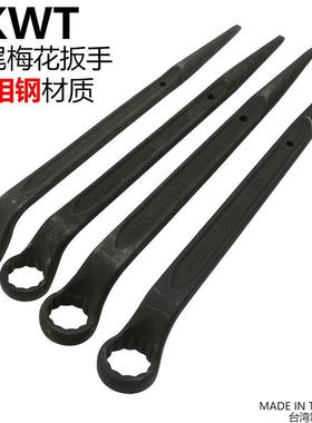 台湾KWT重型铬钼钢尖尾敲击梅花扳手KP-17 19 21 22 23 24 26 27