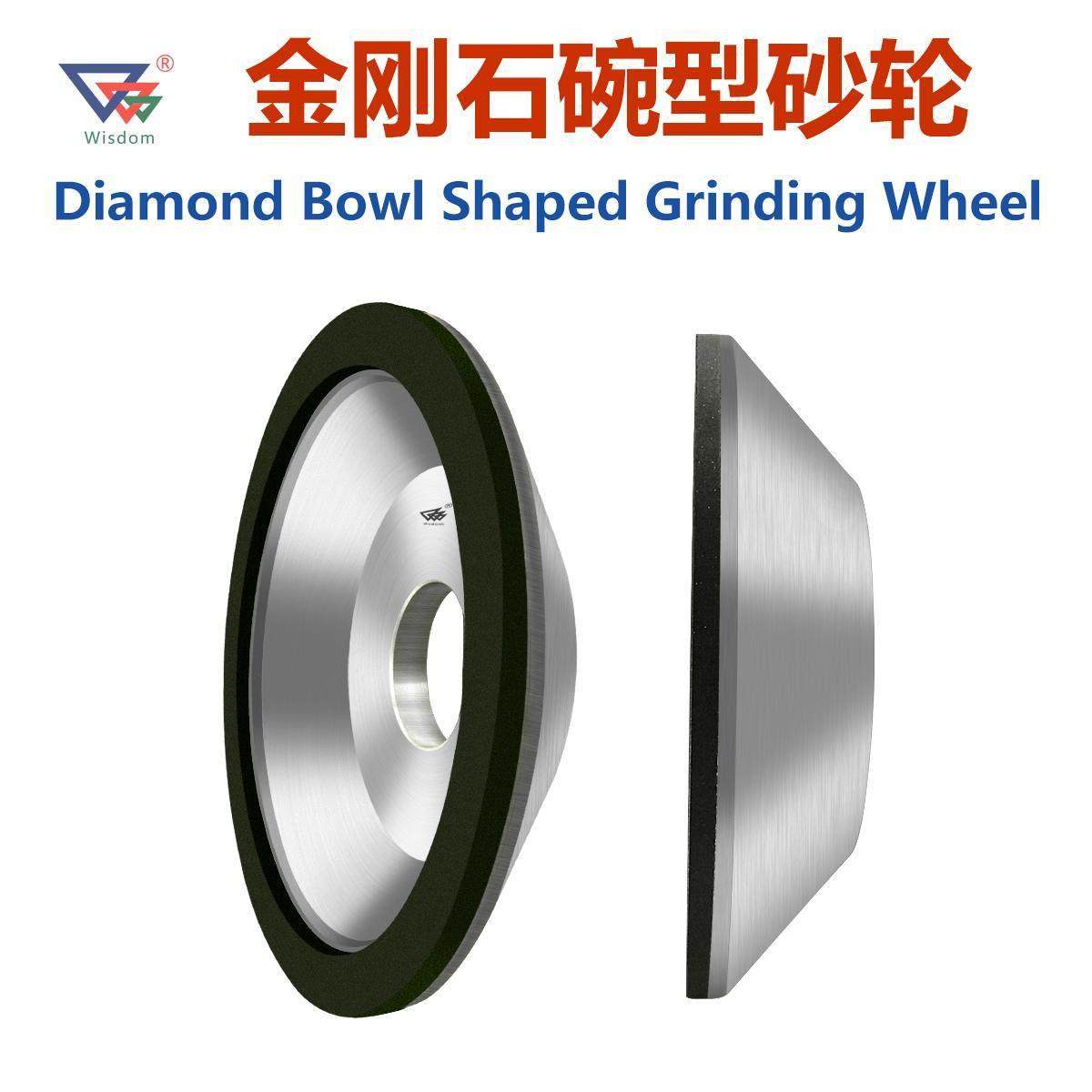12A2碗形树脂砂轮/金刚石砂轮/合金砂轮/钨钢砂轮/CBN砂轮