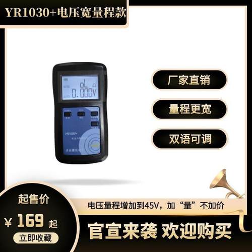 1030+真四线 线内阻仪铅酸锂电钮扣电池挑选测试组装