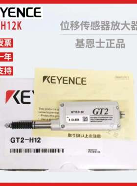 基恩士传感器GT2-H12K 71N CH5M 71MCN CA2M H50 A32 PA12K H12L