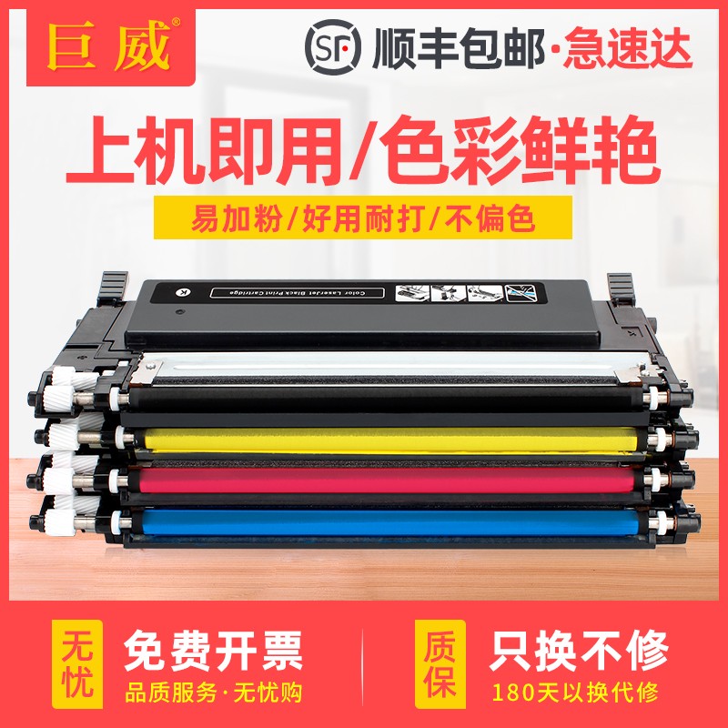 适用三星CLX-3186FN 3185fw粉盒3170N 3175FN墨盒CLP320 312N 325