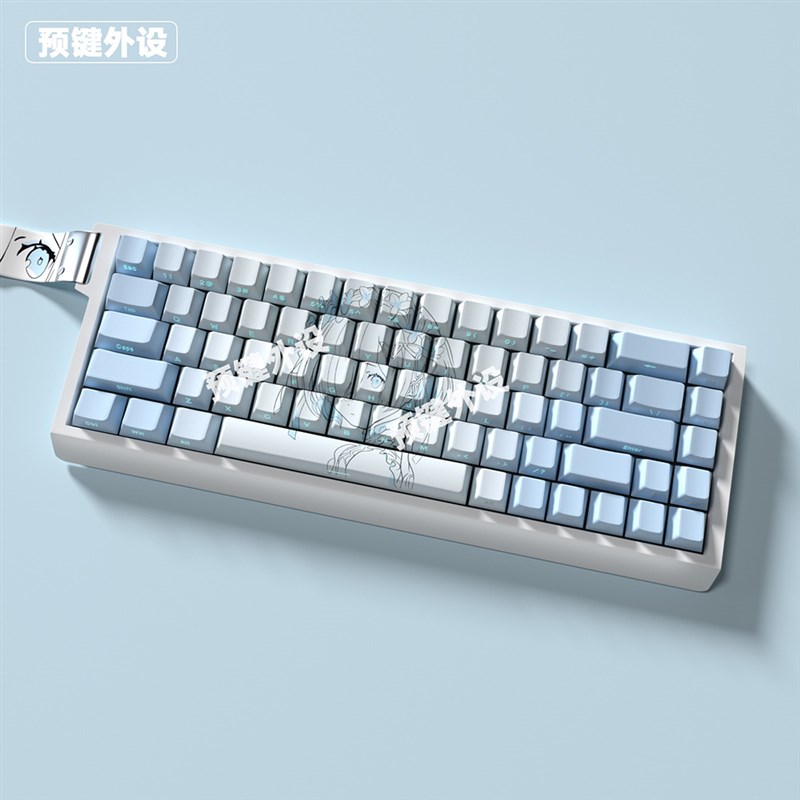 蓝色 蕾姆原厂侧刻键帽PBT适配61/68/75/87 wooting60he/美加狮68
