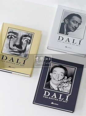 样板间装饰真书轻奢艺术DALI达利画册客厅书房超现实抽象软装摆件