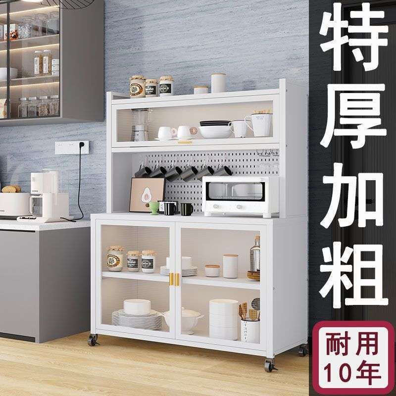 餐边柜洞洞板厨房置物架餐边多功能收纳柜电器落地微波炉锅具柜子