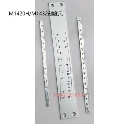 M1432B M1332B MA1420H头架尾架刻度尺 角度调节上海外圆磨床配件