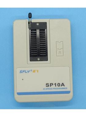 硕飞SP10A SP10-B 编程器 SP10F FX SP20B烧录器(93/24/25/SPI