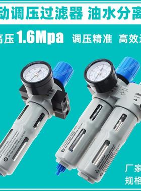 高压气动调压阀过滤器OFR/HFR-D-1/4-MINI HL/HFC-02/03/04