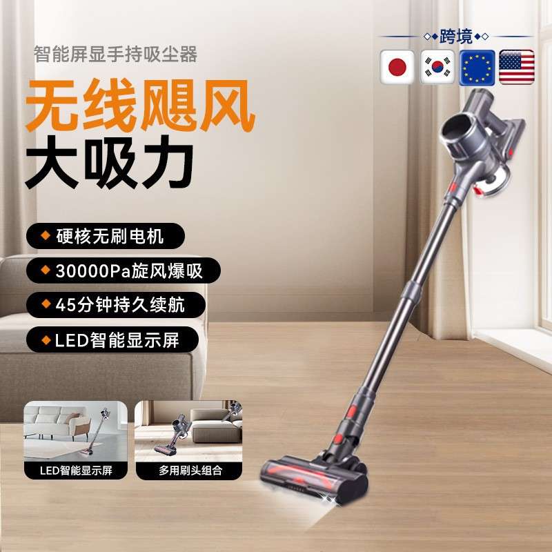 万创手持无线真空吸尘器SU6大功率强吸力家用便携立式吸尘器