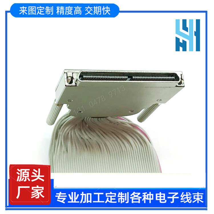 供应VHDCI100P锌合金组装式锁螺丝对2.54双排50P*2配2651#28线