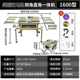 新勇士瓷砖倒角机45度高精度双电机切割磁砖岩板神器两用一体机台