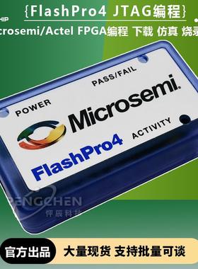 FLASHPRO4 FPGA 程式设计器 Microsemi Actel 下载器 彷真烧录 工