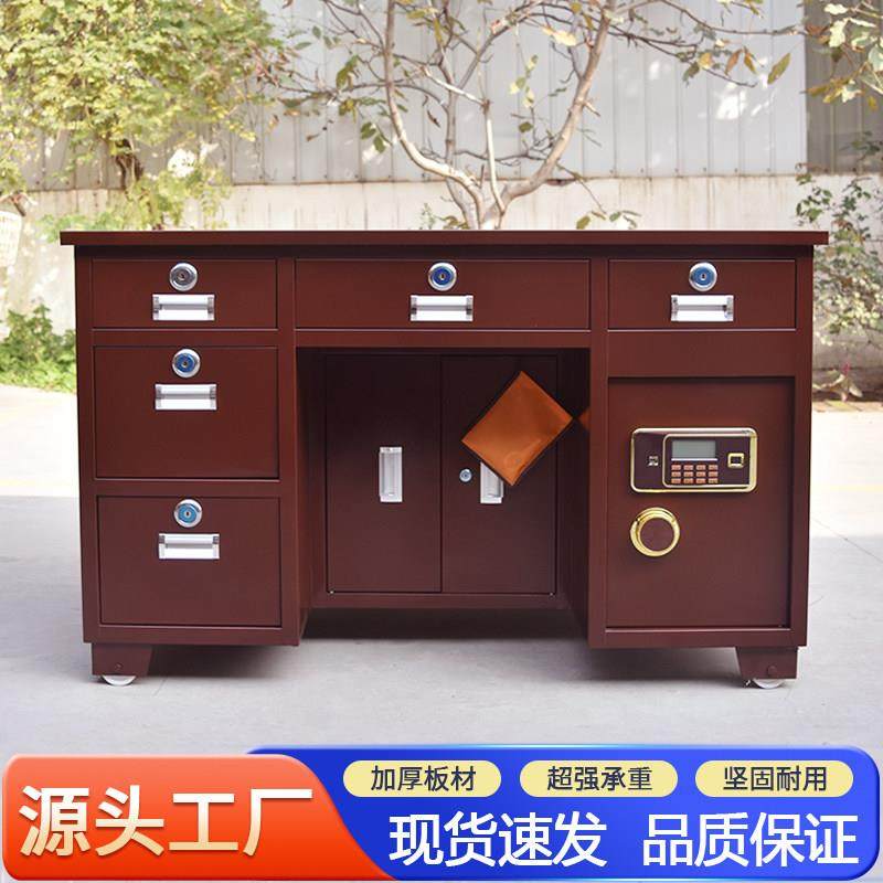 带投币收银财务家用全钢防盗保险桌指纹密码办公桌一体电脑保险箱